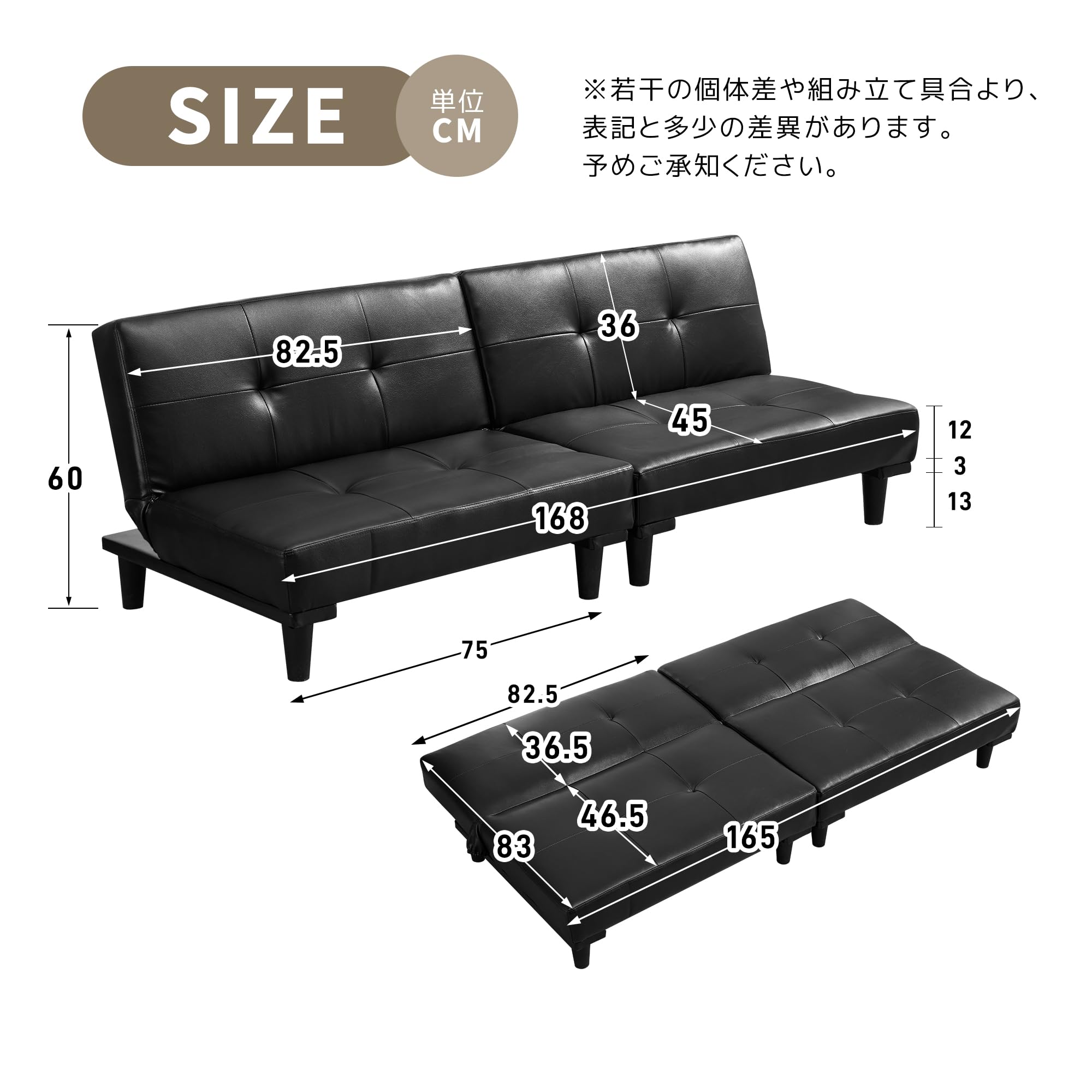 Amazon｜ソファベッド ソファー 2人掛け 幅168cm 分割式 ソファ